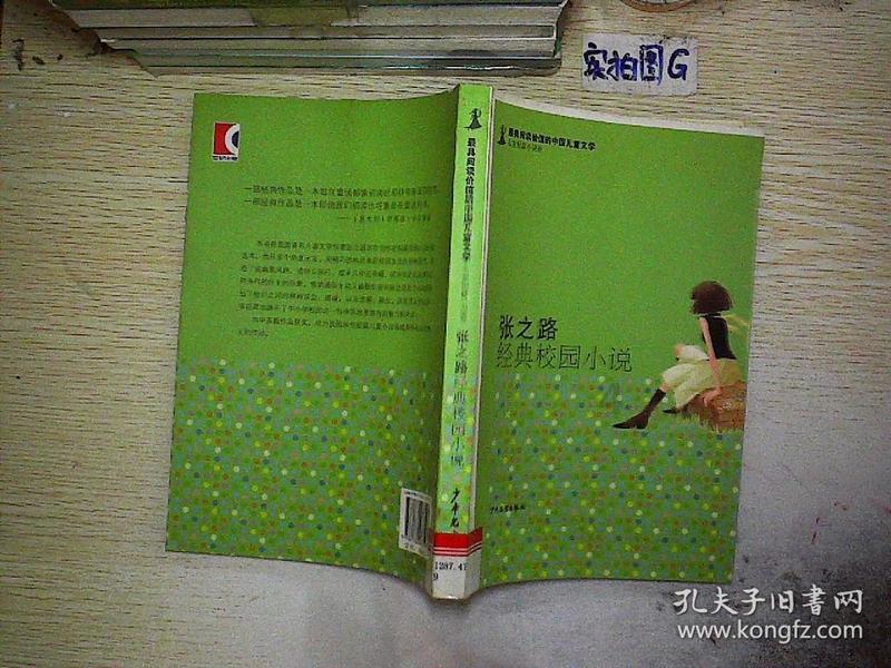 【两会关注】杨德昭代表:用好“村BA”品牌 坚持“村BA”姓“村”