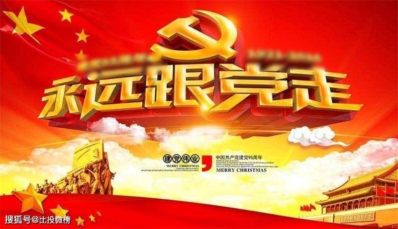 贪吃鼠吃豆豆