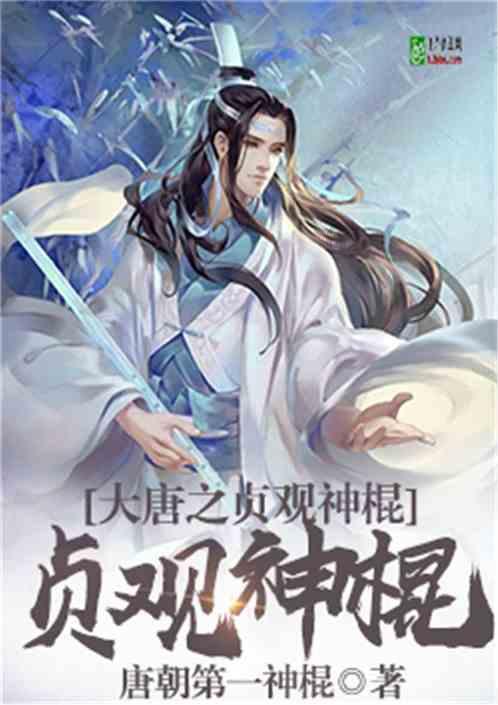 白球进黑洞选关版